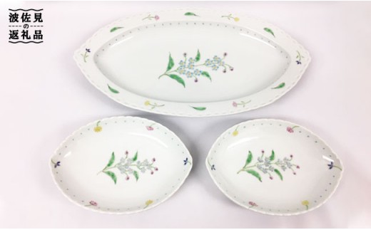 【波佐見焼】勿忘草なつめ 大皿 取り皿 小皿 2枚セット 食器 皿 【藍水】 [GB10] 226708 - 長崎県波佐見町