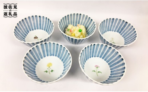 GB11 【波佐見焼 藍水】十草一つ花線彫り小鉢揃い5個セット-1
