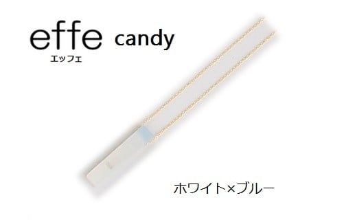 防災・防犯用 笛『effe（エッフェ）～candy～』 ホワイト×ブルー [B-07006e] 226982 - 福井県鯖江市