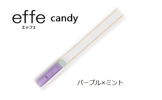 防災・防犯用 笛『effe(エッフェ)〜candy〜』 パープル×ミント [B-07006c]