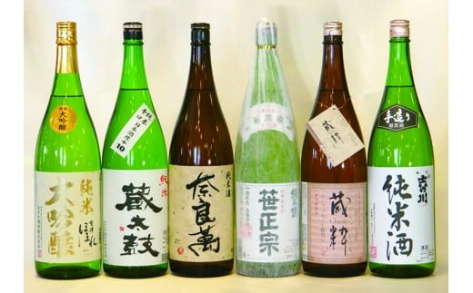 喜多方の地酒1.8L×6銘柄飲み比べセット 615864 - 福島県喜多方市