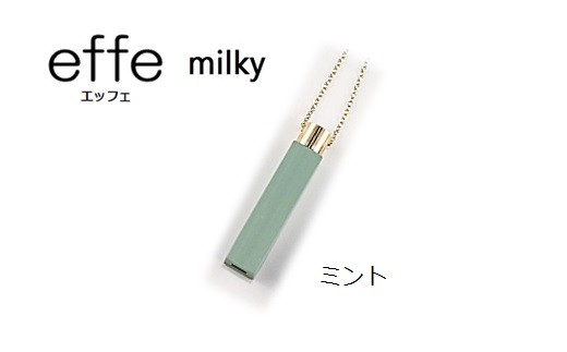 防災・防犯用 笛『effe(エッフェ)〜milky〜』 ミント [B-07005e]