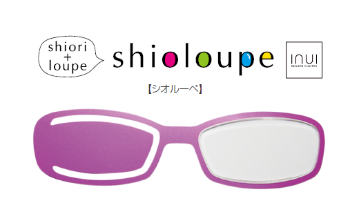 しおり+ルーペ『Shioloupe ピーチ』[A-00101c]