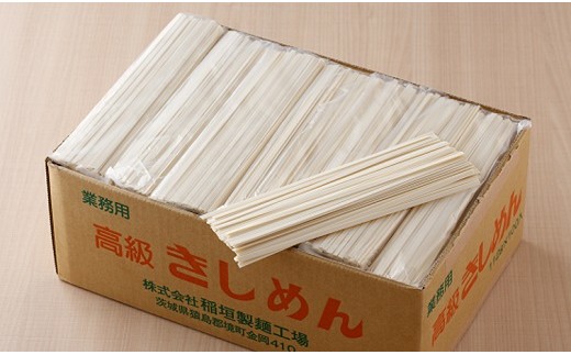(注)業務用のため、完全密閉されておりません。