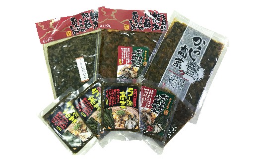 熊本の高菜漬セット 辛子高菜 高菜飯の素 熊本県益城町 ふるさと納税 ふるさとチョイス