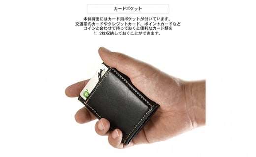 カードケース付きBOX型コインケース ビンテージブラック - 徳島県松茂 ...