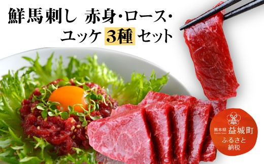 熊本県益城町のふるさと納税で選べるお礼の品一覧 ふるさとチョイス