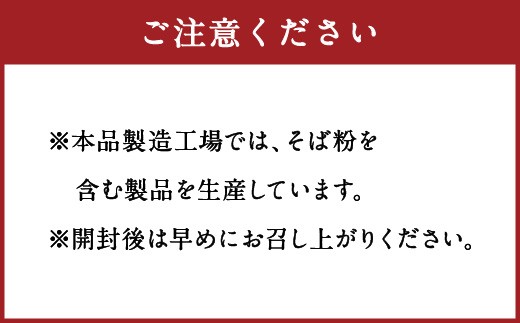 折餅【宮崎 むぜもんじゃ】6箱 宮崎えびの産ひのひかり米粉使用