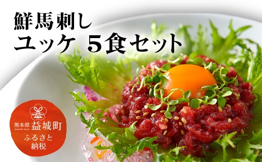 熊本県益城町のふるさと納税で選べるお礼の品一覧 ふるさとチョイス