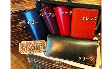 本革ルガトショルダーの2つ折り長財布（真鍮ファスナー）赤 549599 - 神奈川県寒川町