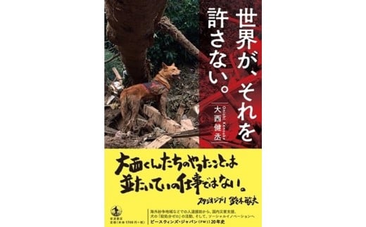 広島県神石高原町のふるさと納税で選べるお礼の品一覧 ふるさとチョイス