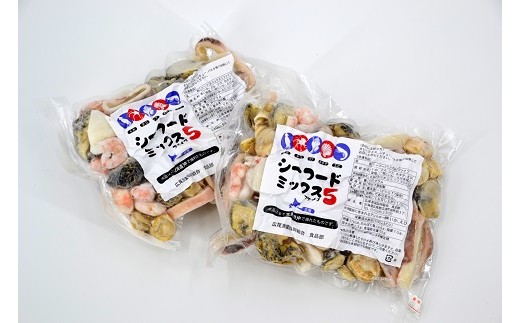 500gのパックを2つお届けします