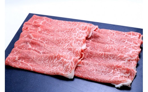 A5飛騨牛 すき焼き・しゃぶしゃぶ用 モモ肉又は肩肉 600g