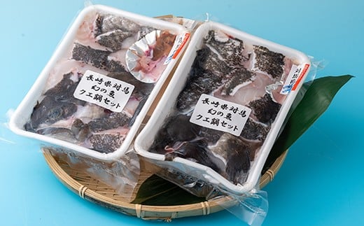 B 065 幻の魚クエ鍋セット 800g 長崎県対馬市 ふるさと納税 ふるさとチョイス