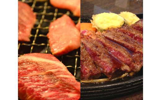 No 079 上州牛焼肉 バラ ステーキ サーロイン セット 牛肉 やきにく バーベキュー q 群馬県 群馬県千代田町 ふるさと納税 ふるさとチョイス