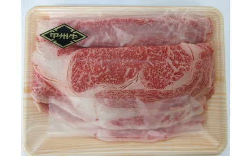 リブロースすき焼き用　400ｇ