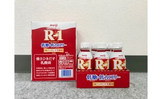 大人気明治ｒ １ドリンク低糖低カロリー２４本 茨城県守谷市 ふるさと納税 ふるさとチョイス