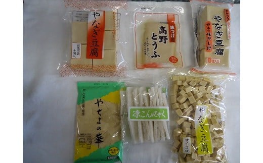高野豆腐のセットと凍りこんにゃく[165] 910673 - 兵庫県多可町