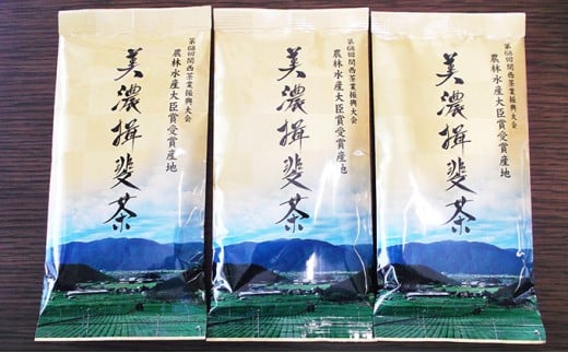 [№5568-0108]農林水産大臣賞受賞産地の一番茶　4ヶ月連続