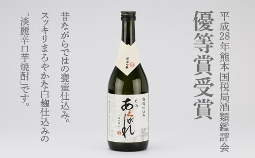 平成28年、令和2年熊本国税局酒類鑑評会　優等賞受賞
おすすめは、ロックで華やかに