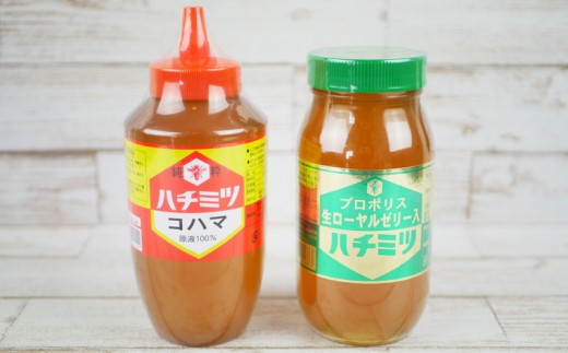 ハチミツ　1kg　2本（百花／プロポリス・生ローヤルゼリー入）