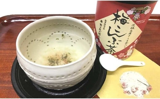 K1642 茨城県産さしま茶入り梅こんぶ茶５缶セット - 茨城県境町｜ふるさとチョイス - ふるさと納税サイト