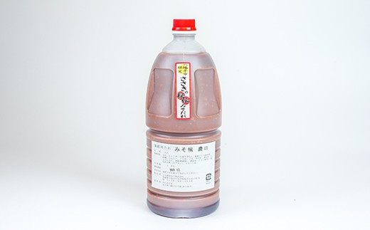 秘伝のみそだれは、どんなお肉にもよく合います!