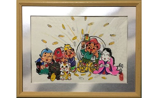 Jfb 12 お部屋で愛でたい開運アート 七福神の額絵 福尽くし 文字入れ自由 大 奈良県桜井市 ふるさと納税 ふるさとチョイス