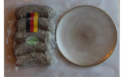 976　ドイツ食肉マイスターの手造りソーセージと器作家、野口二朗の銀彩の皿 783562 - 香川県三木町