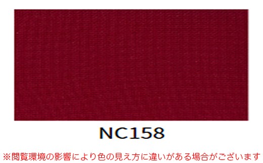 【色見本】クッションカラー「NC158（赤色）」