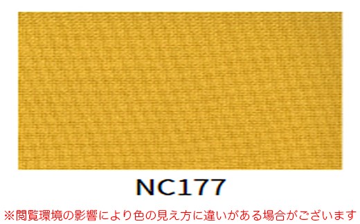 【色見本】クッションカラー「NC177（黄色）」