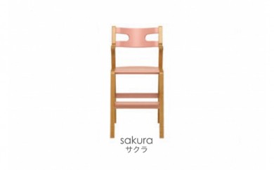 子どものための家具「rabi kids chair」（サクラ＆ベビーベルトなし） 1443071 - 北海道東川町