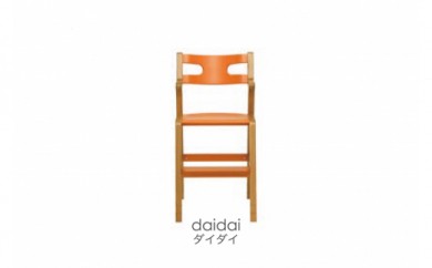 子どものための家具「rabi kids chair」（ダイダイ＆ベビーベルトなし）【10020004】 1443075 - 北海道東川町