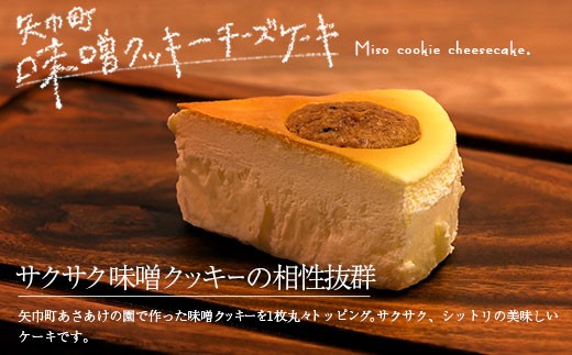 チーズケーキ専門店の6種類の詰合わせ 岩手県矢巾町 ふるさと納税 ふるさとチョイス チーズケーキ専門店の6種類の詰合わせ 岩手県矢巾町 ふるさと納税 ふるさとチョイス