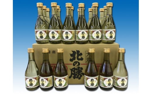 C-62001 地酒「北の勝 大海」300ml×24本入