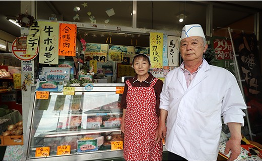 Hmg427 肉のささき 秘伝 のみそだれ 焼肉のたれ 岩手県八幡平市 ふるさと納税 ふるさとチョイス