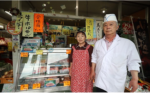 肉のささき2代目店主　佐々木聡さんと京子さん