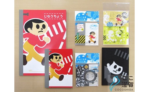 滋賀県のふるさと納税で選べるお礼の品一覧 ふるさとチョイス