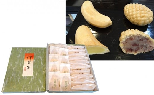 ふくや菓子店謹製 銘菓松頭最中10ヶふくやのバナナ10ヶ 686336 - 青森県板柳町
