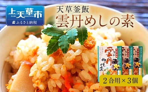 熊本県上天草市のふるさと納税で選べるお礼の品一覧 ふるさとチョイス 3ページ目