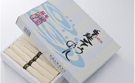 淡路島手延素麺　御陵糸ひね物　1.5kg化粧箱