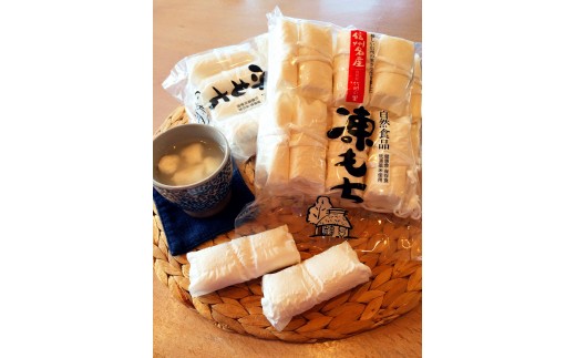1401信州伝統の保存食品 凍り餅 32個入り 長野県山形村 ふるさと納税 ふるさとチョイス