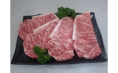 近江牛　サーロインステーキ　200ｇ×4枚　ステーキソース付き