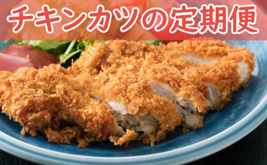 初音の鶏もも肉の塩焼き【５本】 - 高知県室戸市｜ふるさとチョイス