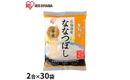 宮城県亘理町のふるさと納税 お礼の品ランキング【ふるさとチョイス