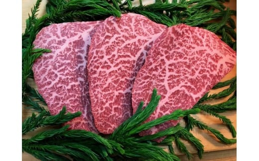 飛騨牛 5等級 もも肉レア部位 心芯ステーキ 3枚  牛肉 和牛 飛騨市推奨特産品 古里精肉店謹製