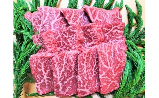 飛騨牛 5等級 もも肉レア部位 ランプ 焼肉用300ｇ  牛肉 和牛 飛騨市推奨特産品 古里精肉店