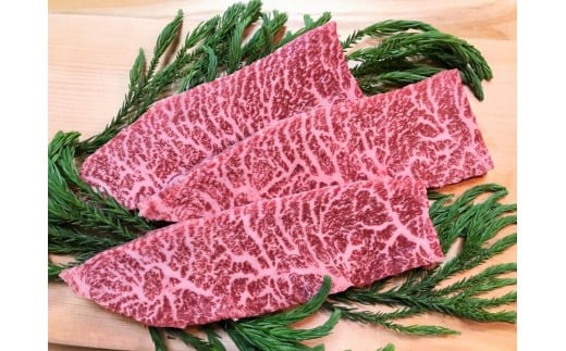 飛騨牛 5等級 イチボステーキ 3枚  牛肉 和牛 飛騨市推奨特産品 古里精肉店謹製