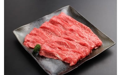 淡路牛（交雑牛）すき焼き用　上赤身　１kg