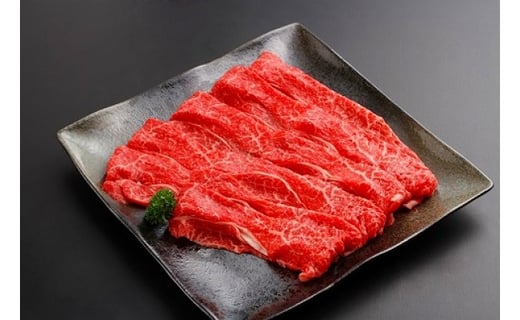 淡路ビーフ（神戸ビーフ）A4ランク　すき焼き用 モモバラ肉　500g